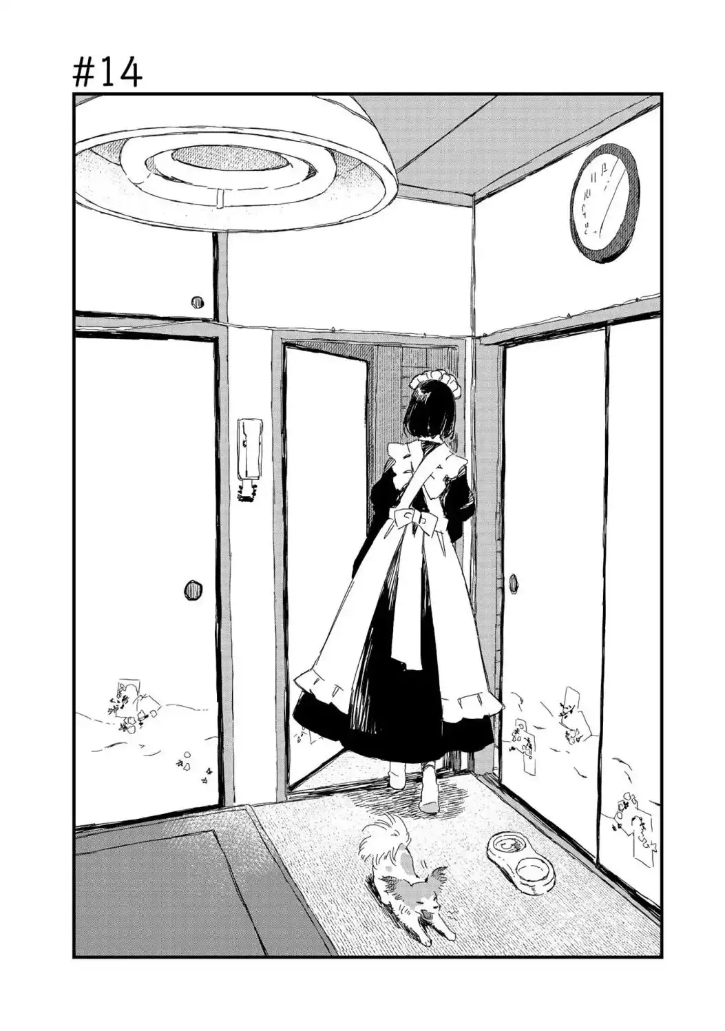 Maid-san wa Taberu Dake Chapter 14 2